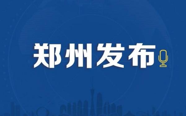 河南10地入選國家級名單！有你家鄉嗎？
