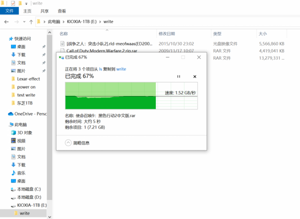 原廠芯 大容量 高速度 筆記本擴充鎧俠RC20 1TB NVMe固態硬碟體驗
