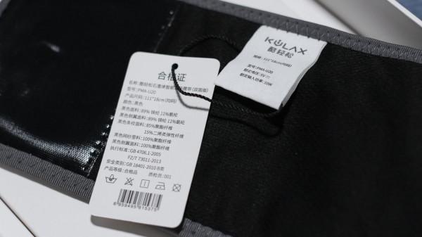 生理期神器！智慧發熱腰帶