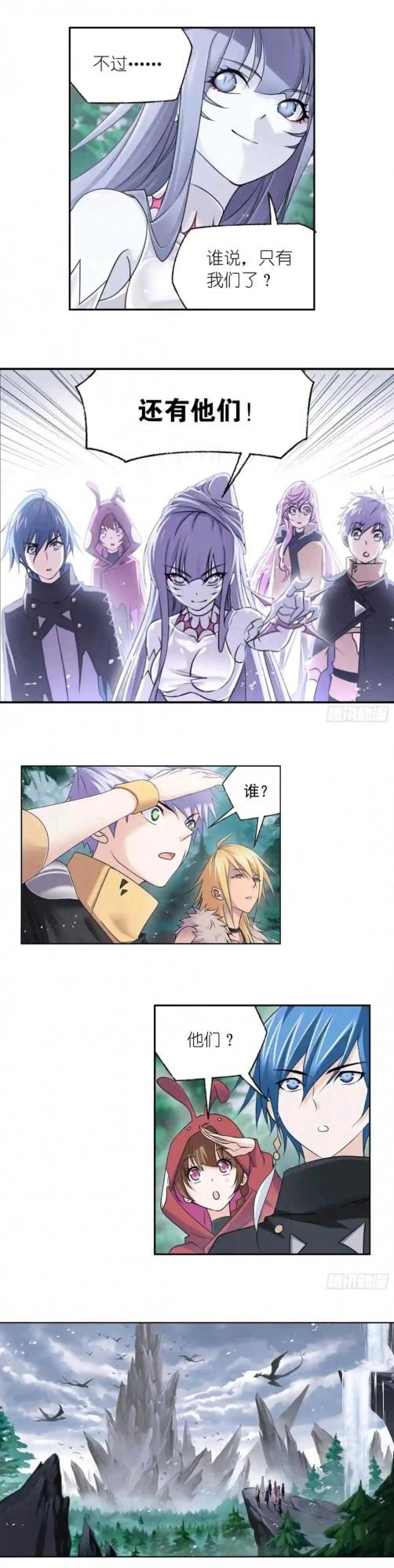 斗羅大陸漫畫，第310回，聯合十萬魂獸（上）