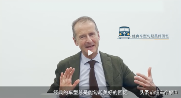 趣聞｜中國網友希望大眾推出電動甲殼蟲？迪斯：一切皆有可能