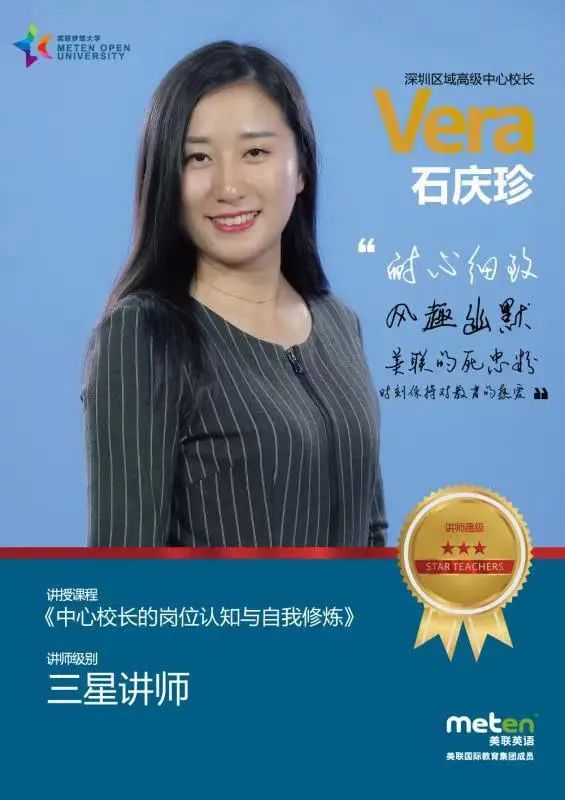 我，36歲，10年前就月入3萬，揭露真實英語機構校長成長曆程