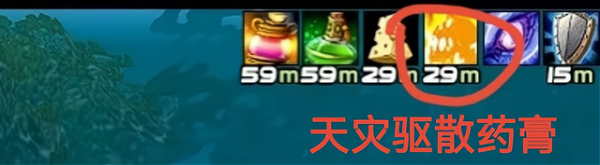 魔獸TBC:2種BL專屬消耗品,可提供30AP或15法傷,開荒海山好幫手 魔獸TBC:2種BL專屬消耗品,可提供30AP或15法傷,開荒海山好幫手