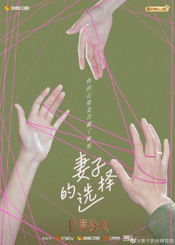 10月29日湖南衛視招商會片單一覽 10月29日湖南衛視招商會片單一覽