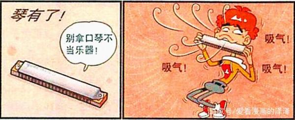 學渣“書法大家”的身份藏不住了？用腳寫字竟也能行雲流水？