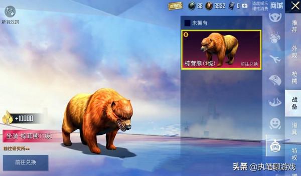 “吃雞”P圖大神自制戰寵、升級坐騎、大黃蜂，會被光子採納嗎？