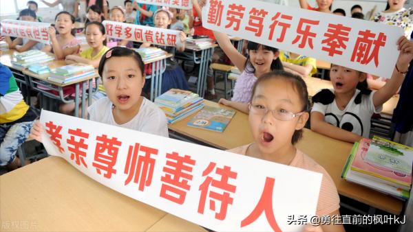 教資備考｜關於教育目的的考點整理