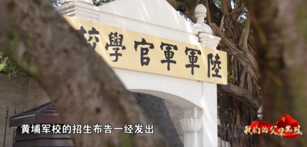 黃埔一期、周恩來秘書、與葉劍英等並肩戰鬥！這個廣西人太優秀