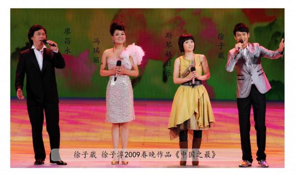 虎年春晚《時代感》火爆出圈，盤點徐子崴那些年的春晚經典力作