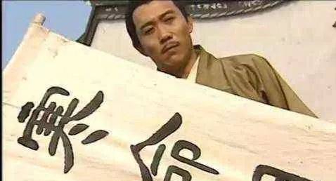 《少年包青天1》中的十大高手排名 展昭排在榜末