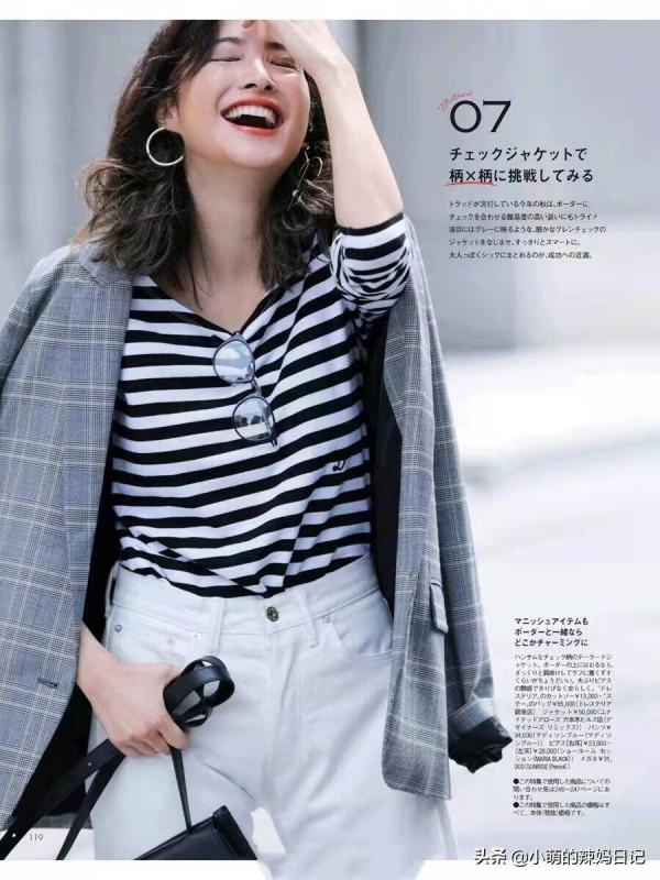 過了45歲的女人，不建議穿衛衣！這3件上衣更適合你，時髦還顯瘦