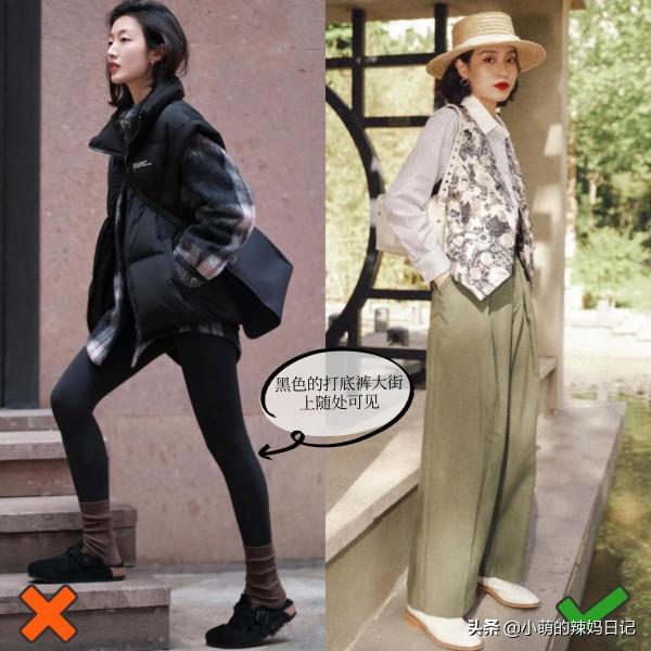 為什麼建議再懶也別穿“打底褲”？看完這四組對比圖，你就懂了