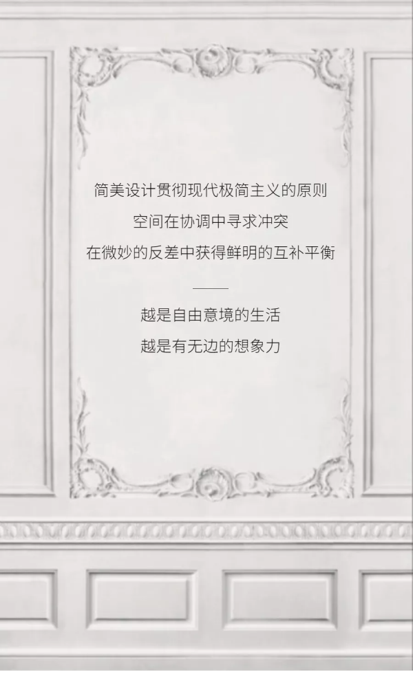 依納佐——邂逅美式生活,詮釋無華的高貴 依納佐——邂逅美式生活,詮釋無華的高貴