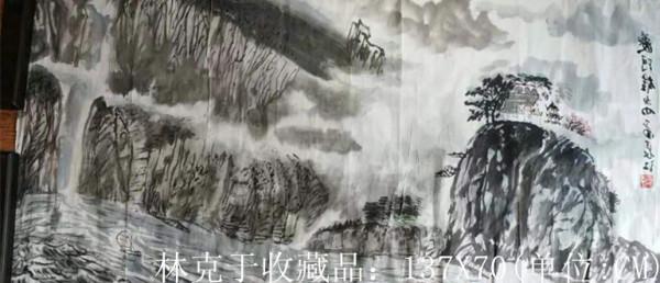 之三：中國第一顆原子彈試驗成功了