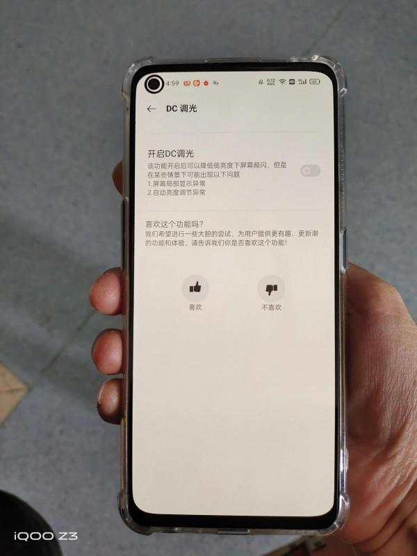 真我q3pro趣味評測