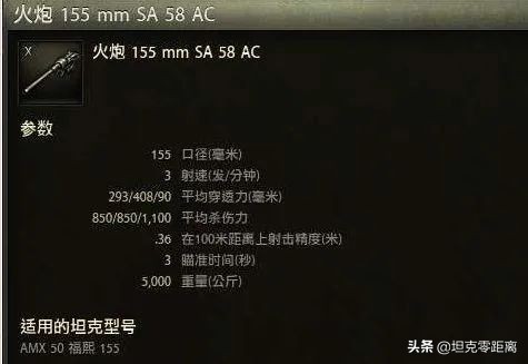 坦克世界 10s真男人！遠古時期TD的帶頭大哥！究竟經歷了什麼？