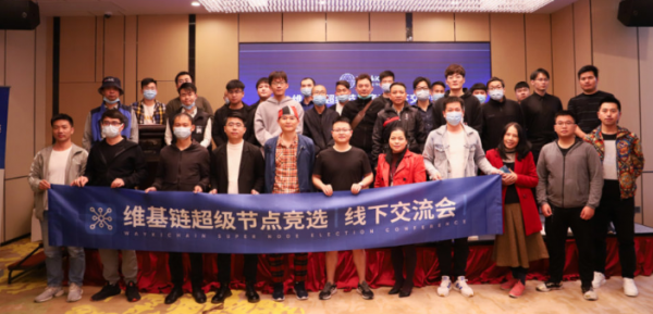 一文帶你瞭解國產公鏈WICC，一個利用自身搭建生態的公鏈