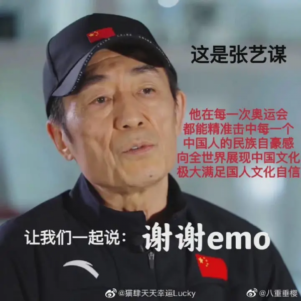 王濛表情包：我的眼睛就是尺中國就是第一