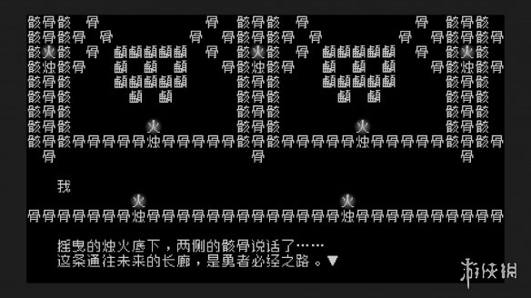 文字遊戲Steam發售日公佈！好評如潮文字遊戲即將出正式版