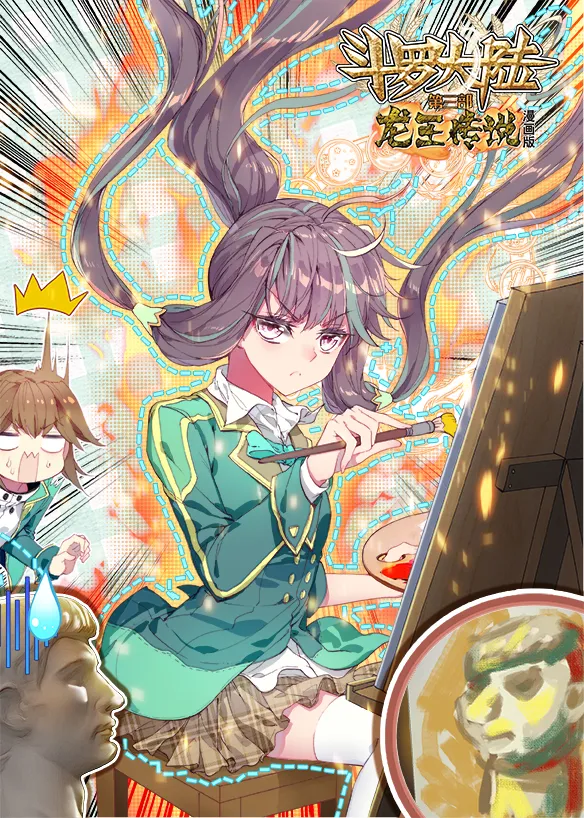 斗羅大陸：龍王傳說桌布，我承認我看到唐舞麟腹肌的時候慕了呀