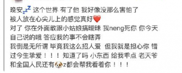 從李沁到趙露思，楊洋的5段戀情緋聞，個個都很有“故事”