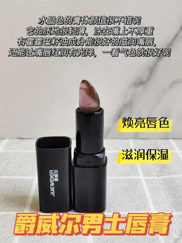 秋冬不再撕嘴皮！自用唇膏分享