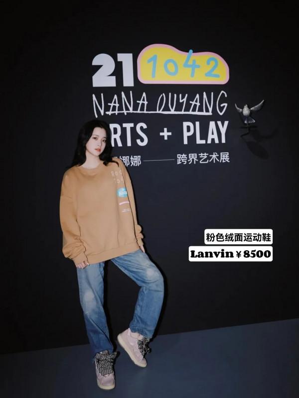 酸！歐陽娜娜的鞋，我每一雙鞋都想要