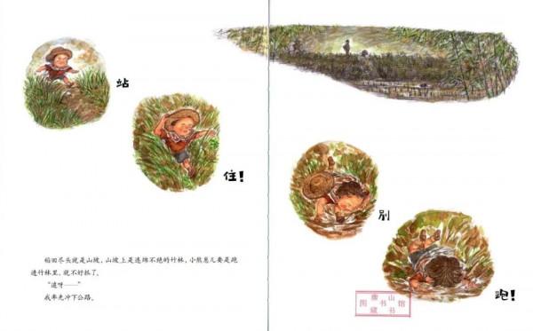 中國的“凱迪克”大獎又頒獎了，這些優秀，精良的國產繪本要推進