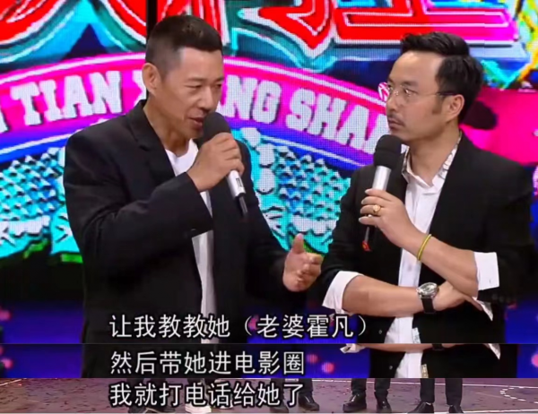 嫁給張豐毅28年未生子女，卻依舊被他寵成寶，霍凡究竟有啥魅力？