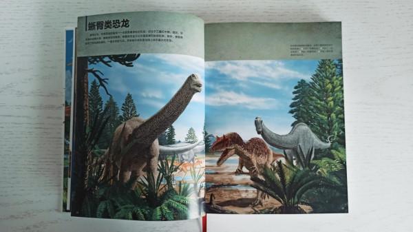 一本關於恐龍的百科書,讓孩子愛上恐龍的世界 一本關於恐龍的百科書,讓孩子愛上恐龍的世界