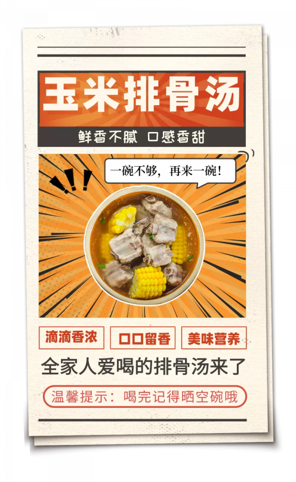 曬空碗主題月第三站 | 我發現了餐盤裡的秘密...... 曬空碗主題月第三站 | 我發現了餐盤裡的秘密......