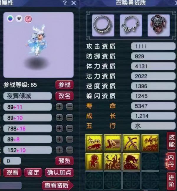 夢幻西遊：5億撿漏全紅諦聽！7紅帶卡姿蘭，朋友一句話讓他破防