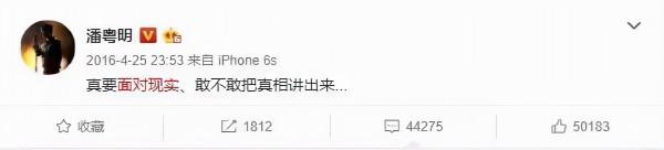 潘粵明:離異後,董潔不讓我看兒子,我的親情愛情都有淚 潘粵明:離異後,董潔不讓我看兒子,我的親情愛情都有淚