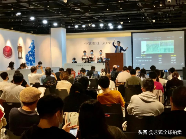 藝周藝事 | 北京保利拍賣2021(深圳)精品拍賣會4.02億收槌 藝周藝事 | 北京保利拍賣2021(深圳)精品拍賣會4.02億收槌