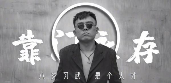 無腦無知無底線,三無網紅“鐵山靠”被封號,涼涼一點都不冤 無腦無知無底線,三無網紅“鐵山靠”被封號,涼涼一點都不冤