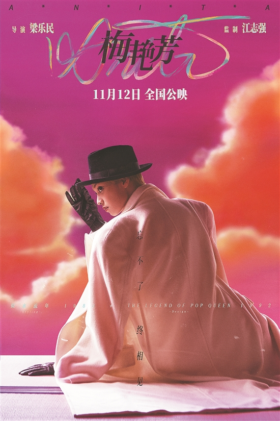 她憑什麼成了“梅豔芳” 她憑什麼成了“梅豔芳”