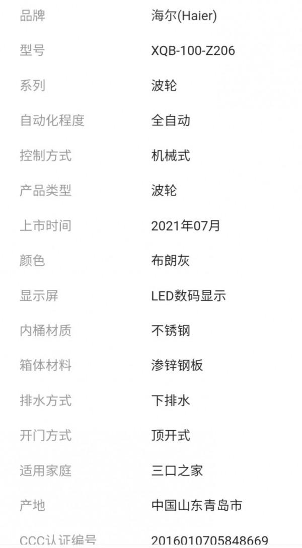 這幾件家電不要買太貴,買個普通款就夠用了 這幾件家電不要買太貴,買個普通款就夠用了