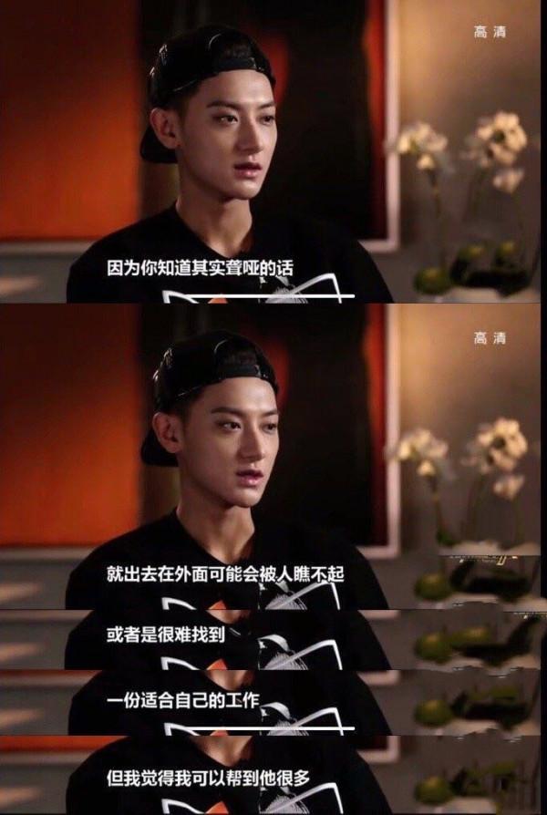 黃子韜：為啞巴發小學手語，成名後把他留在身邊當助理