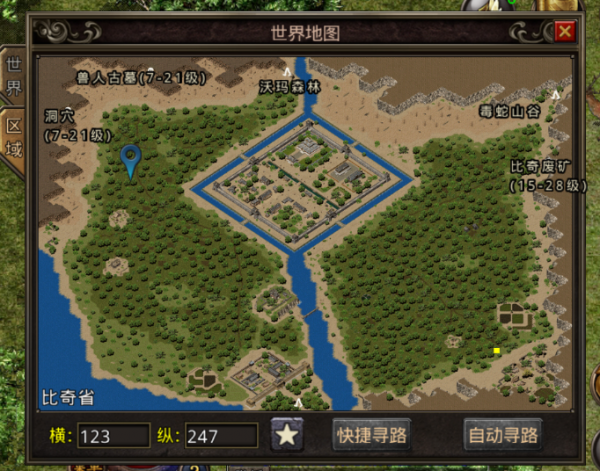 熱血傳奇:骷髏洞裡面有兩個隱藏商店你知道嗎? 熱血傳奇:骷髏洞裡面有兩個隱藏商店你知道嗎?