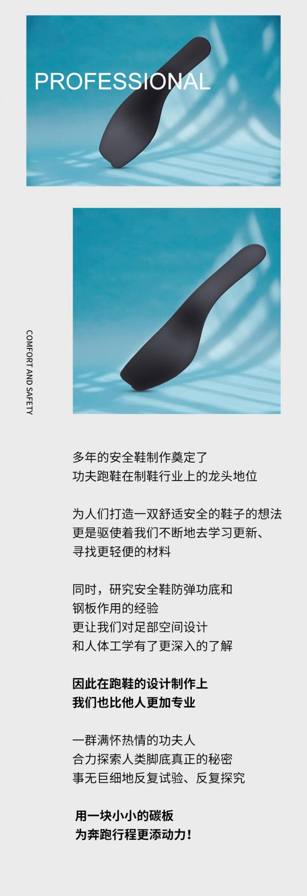 巭跑 融入滾動科技的拇指形碳板，高彈舒適助你馳騁賽場