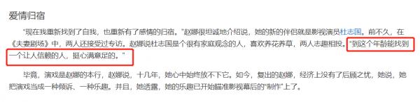 杜志國:3段婚姻1個兒子,一婚娶舞蹈演員,二婚三婚娶單親媽媽 杜志國:3段婚姻1個兒子,一婚娶舞蹈演員,二婚三婚娶單親媽媽