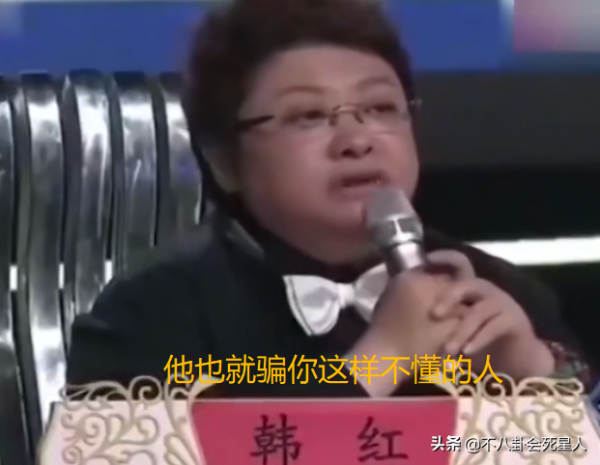 明星綜藝吵架現場，怒罵、黑臉、哭得委屈，越大牌得越不好惹