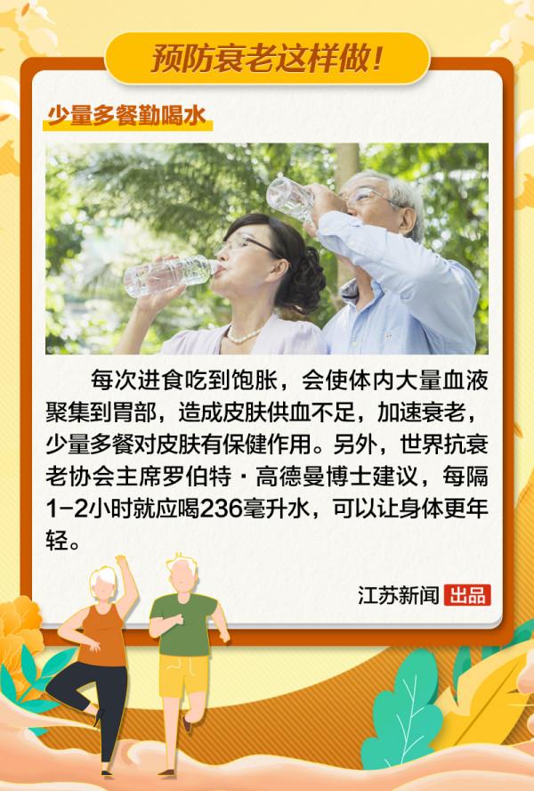 你真的瞭解衰老嗎?四招教你自測運動功能是否衰退 你真的瞭解衰老嗎?四招教你自測運動功能是否衰退