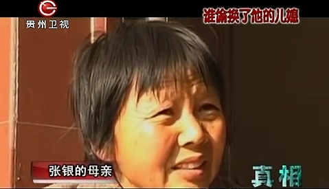 2010年，江蘇男子重傷去世，妻子處理後事時，發現丈夫還有個妻子