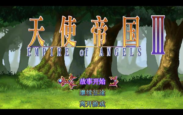 DOS時代影響深遠的RPG遊戲，天堂鳥就佔據了半壁江山