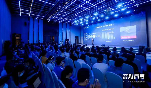 國風歌手霄磊正式簽約訊飛音樂,魔音雙聲助力“現代國潮音樂” 國風歌手霄磊正式簽約訊飛音樂,魔音雙聲助力“現代國潮音樂”