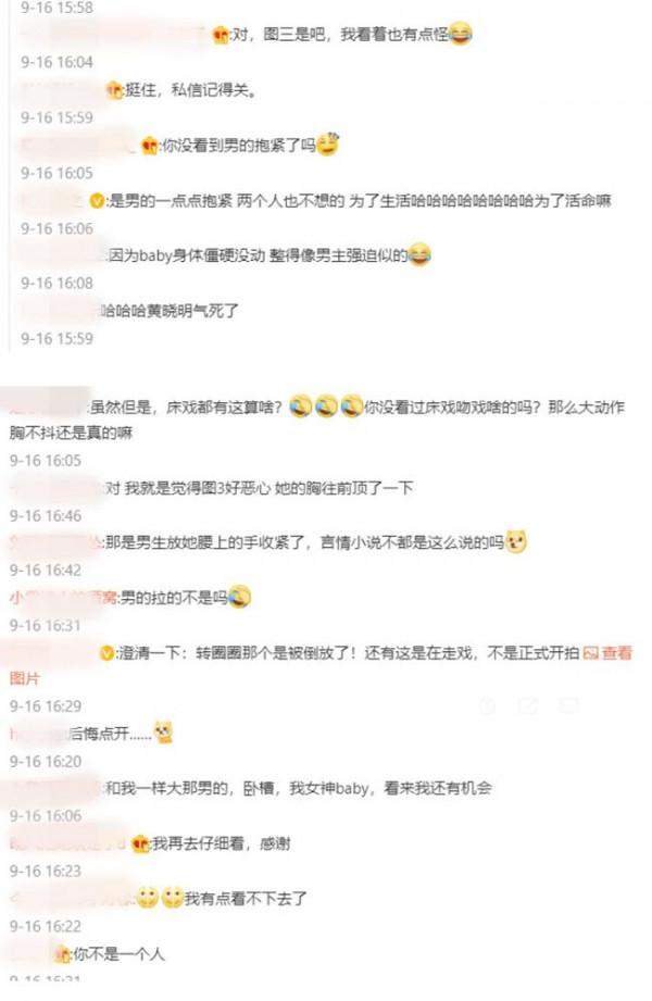 楊穎賴冠霖新劇上映，年齡相差過大惹爭議，網友：有被噁心到了