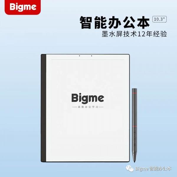 Bigme大我智慧辦公本八箭齊發之PocketNote，Carve，B1 Lite齊發