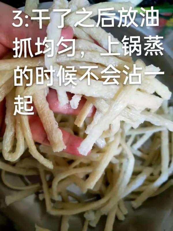 家庭版:辣條教程 家庭版:辣條教程