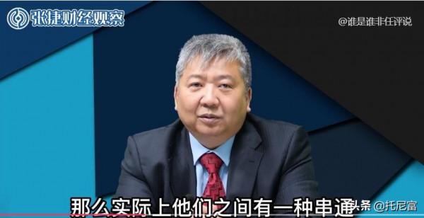 聯想柳的狐狸尾巴：用隱瞞的手法非法獲得了聯想實際控制權